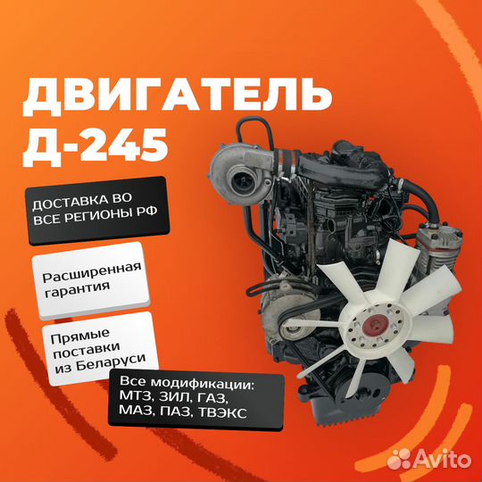 Двигатель д-218