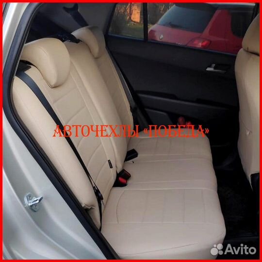 Чехлы Hyundai Creta из экокожи бежевые Классика