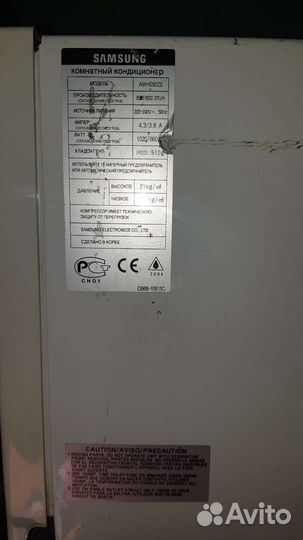 Кондиционер оконный