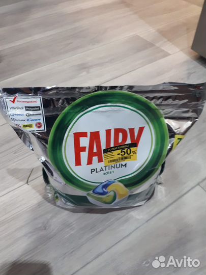 Таблетки для посудомоечных машин fairy