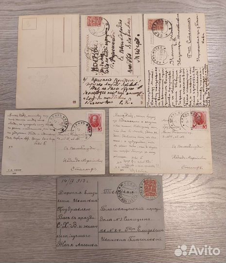 Открытки 1905-1919 годы, почтовые карточки