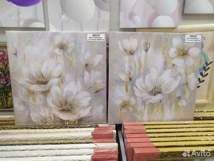 Картина с поталью