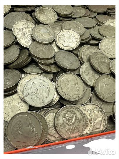 1 рубль СССР ленин