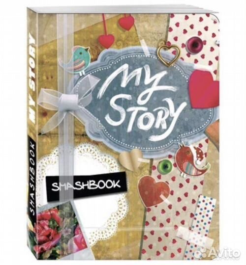 Смешбук блокнот дневник