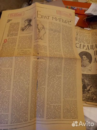 Журнал Искорка 1979г к юбилею Пущкина