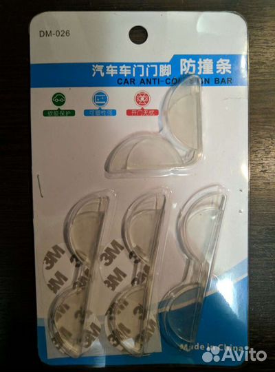 Защитные накладки на двери авто