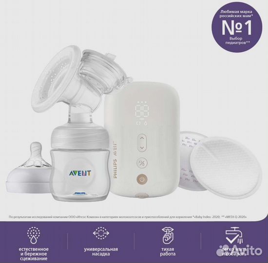 Молокоотсос Philips Avent Premium + SCF392/11