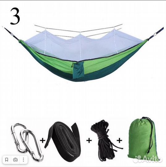 Туристический гамак с москитной сеткой