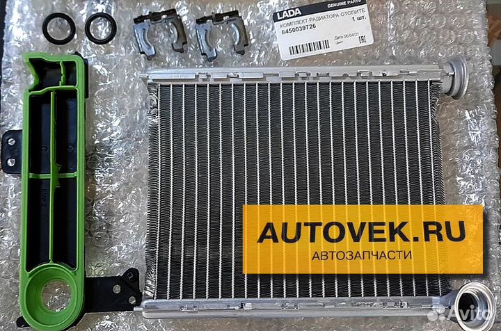 Радиатор печки Vesta X-Ray