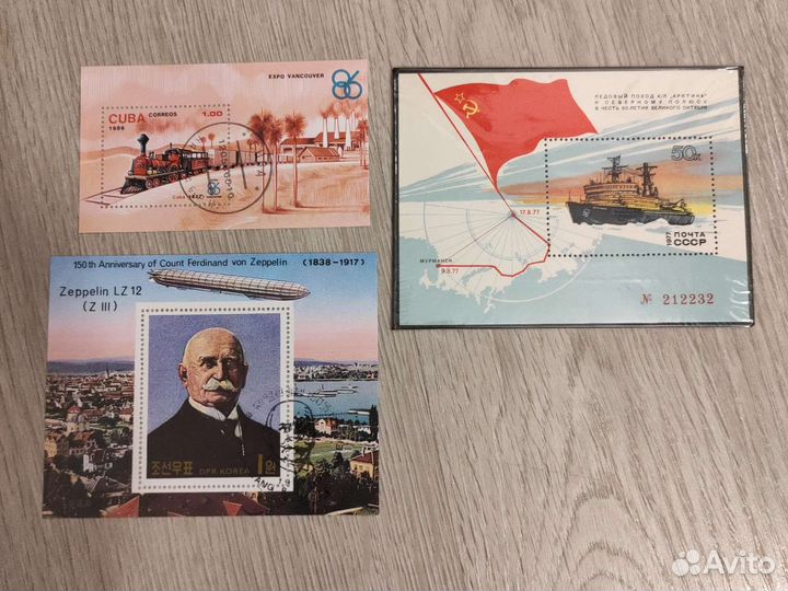 Марка коллекционная