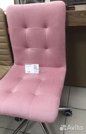 Стул для мастера маникюра