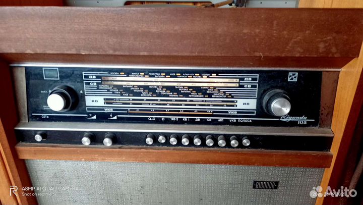 Радиола Ригонда 102