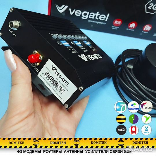 Комплект vegatel AV1-900E/1800/3G круговая антенна