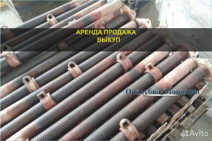 Шпилька для опалубки