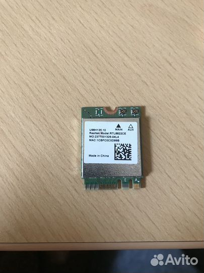 Wi-fi адаптер для ноутбука