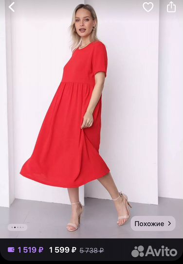 Платье для беременных