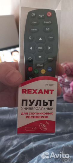 Пульт ду универсальный