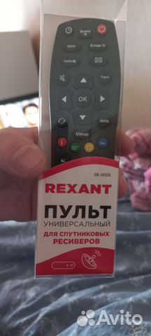 Пульт ду универсальный