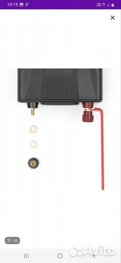 Зарядная станция