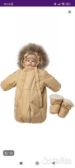 Комбинезон