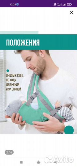 Эргорюкзак хипсит