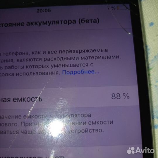 iPhone 6 Plus, 16 ГБ