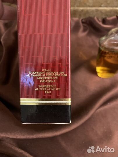 Samsara Eau de Parfum 100мл