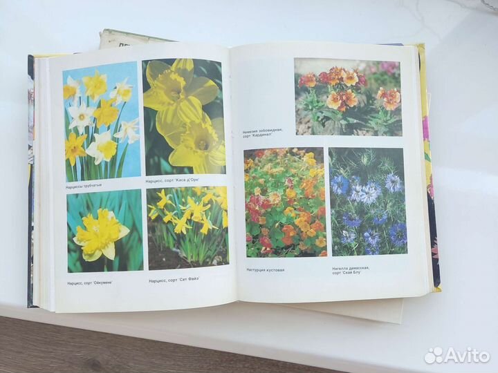 Книги по цветоводству