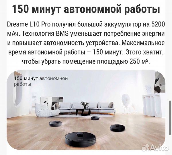 Робот пылесос моющий xiaomi