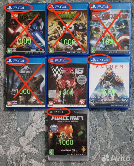 Диски на ps4- ps3