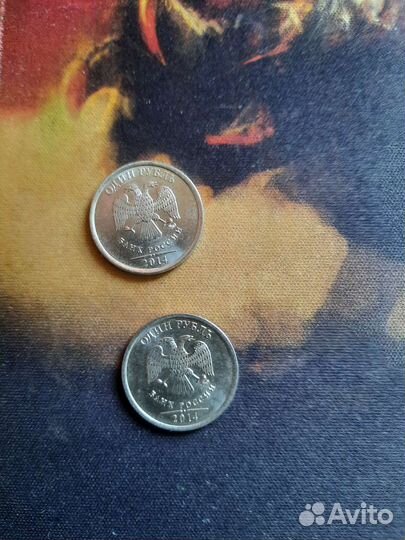 Монета 1 рубль 2014 года