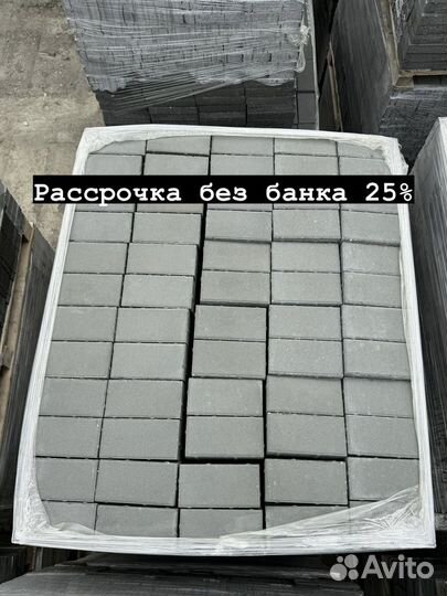 Брусчатка тротуарная плитка