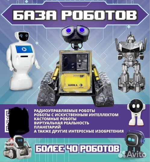 Работник выставки