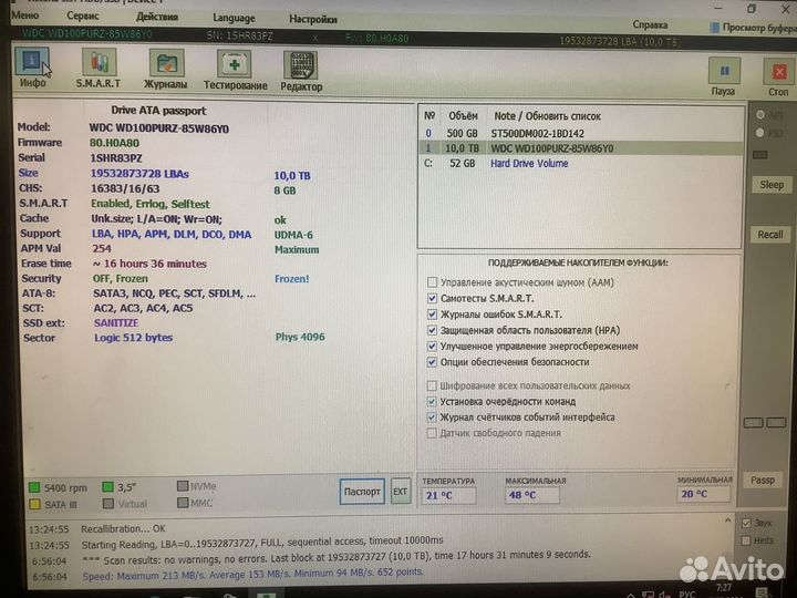 Жесткий диск 10 тб wd