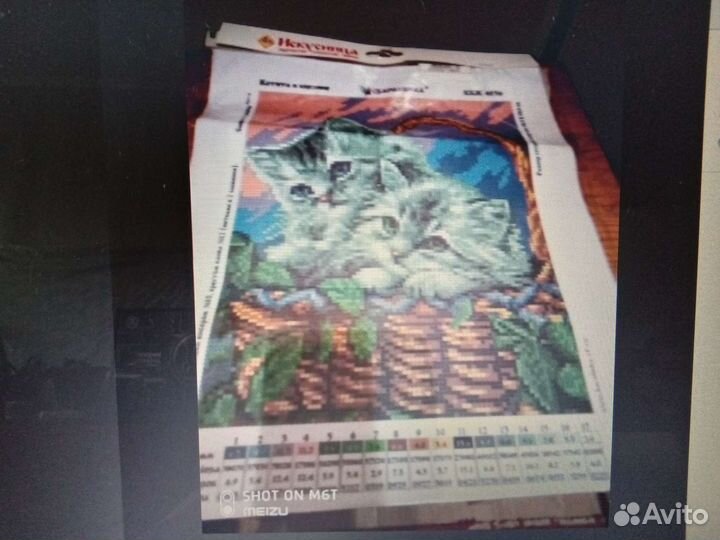 Обучение Вышивке Крестом Бисером Гладью Алмазная