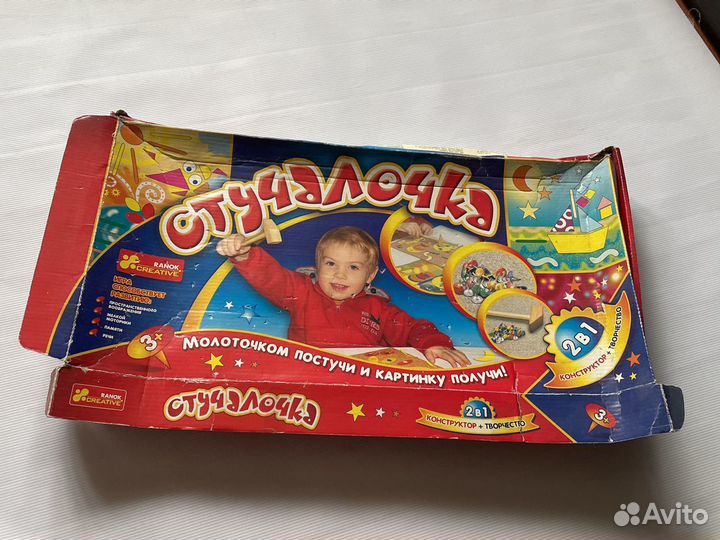 Настольная игра стучалочка