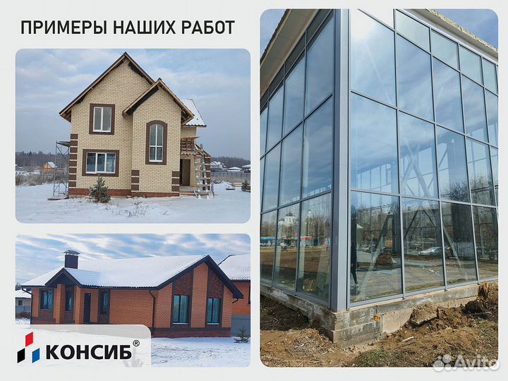 Пластиковые окна под заказ