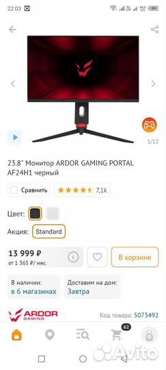 Монитор 144 герц, новый