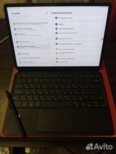 Samsung galaxy tab s8 plus 5g