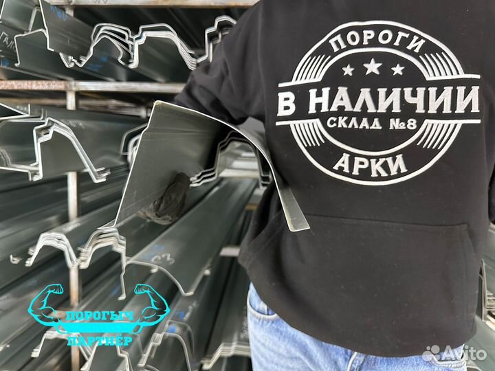 Порог Lifan Breez левый кузовной
