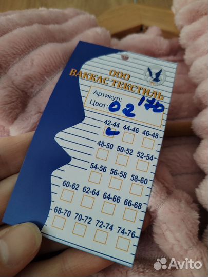 Халат женский теплый