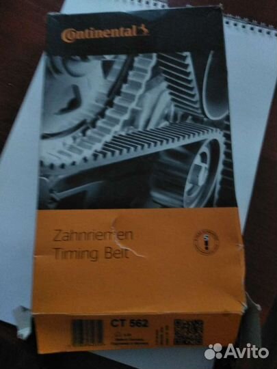 Ремень грм на авто Дехацу