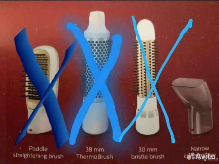 Насадки для Фен-щетка Philips HP8663/00 Essential