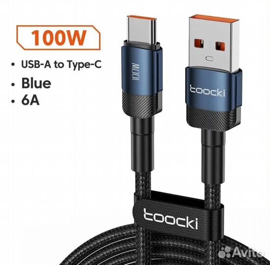 Кабель USB type c 2 метра