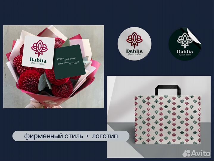 Графический дизайн, логотип, инфографика