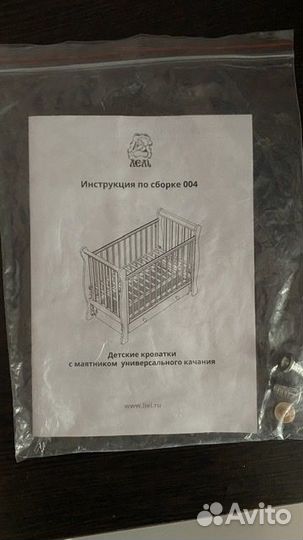 Детская кроватка с маятником и ящиком