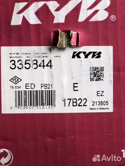 Стойка амортизатора Chevrolet Captiva