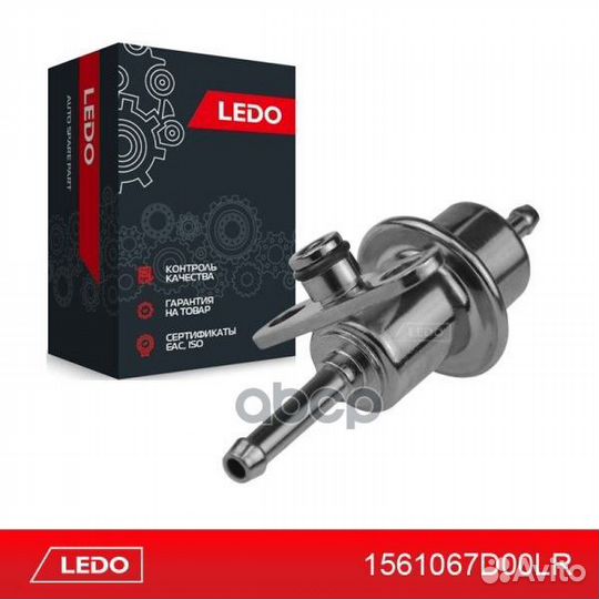 Рдт 1561067D00LR ledo