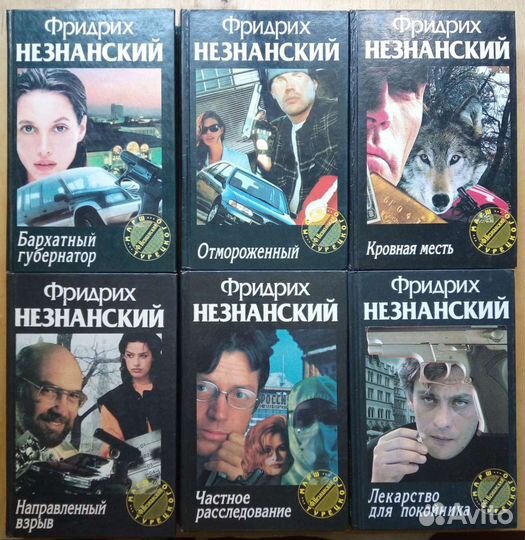 Булат Окуджава. Стихи. Рассказы. Повести