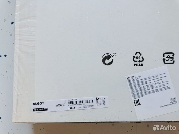 Полки IKEA algot